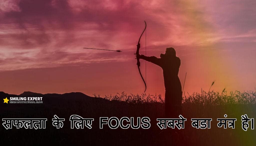 Download HD Hindi Motivational Image Quotes