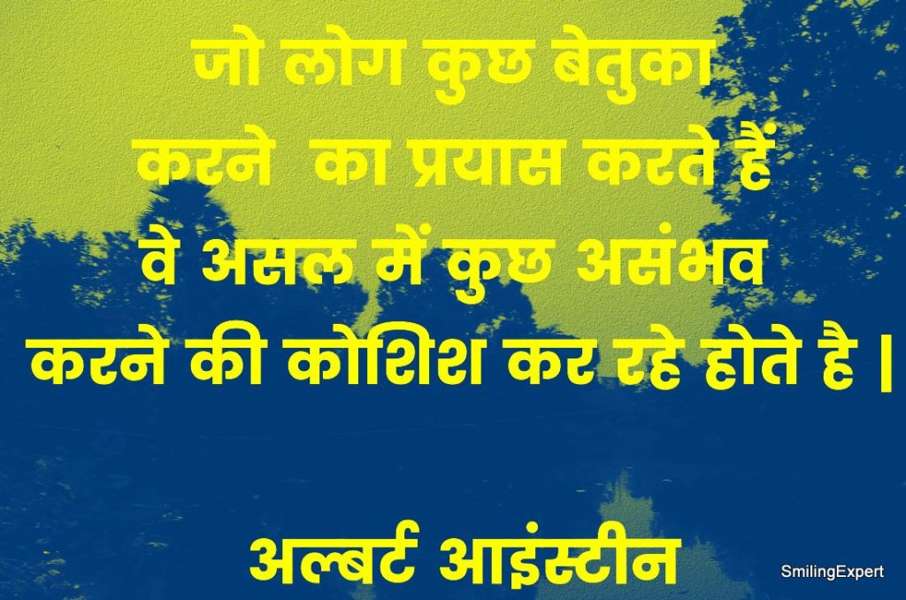 hindi quotes about life
