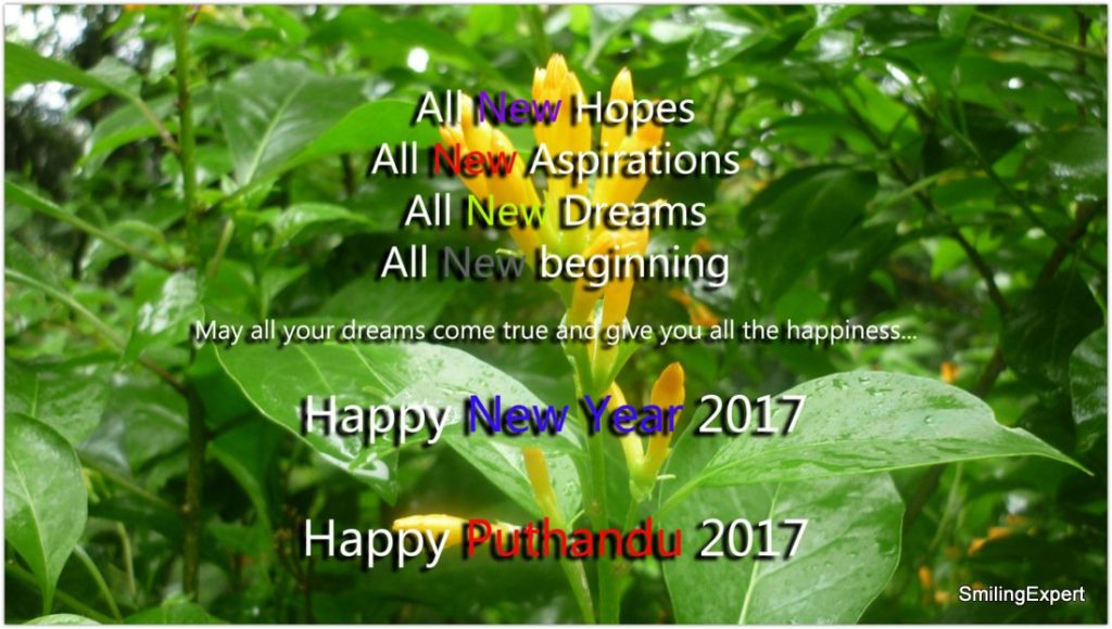 Happy Puthandu 2017