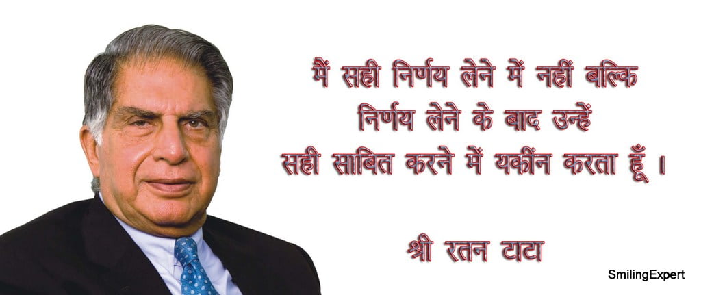 Motivationa quotes picture in Hindi