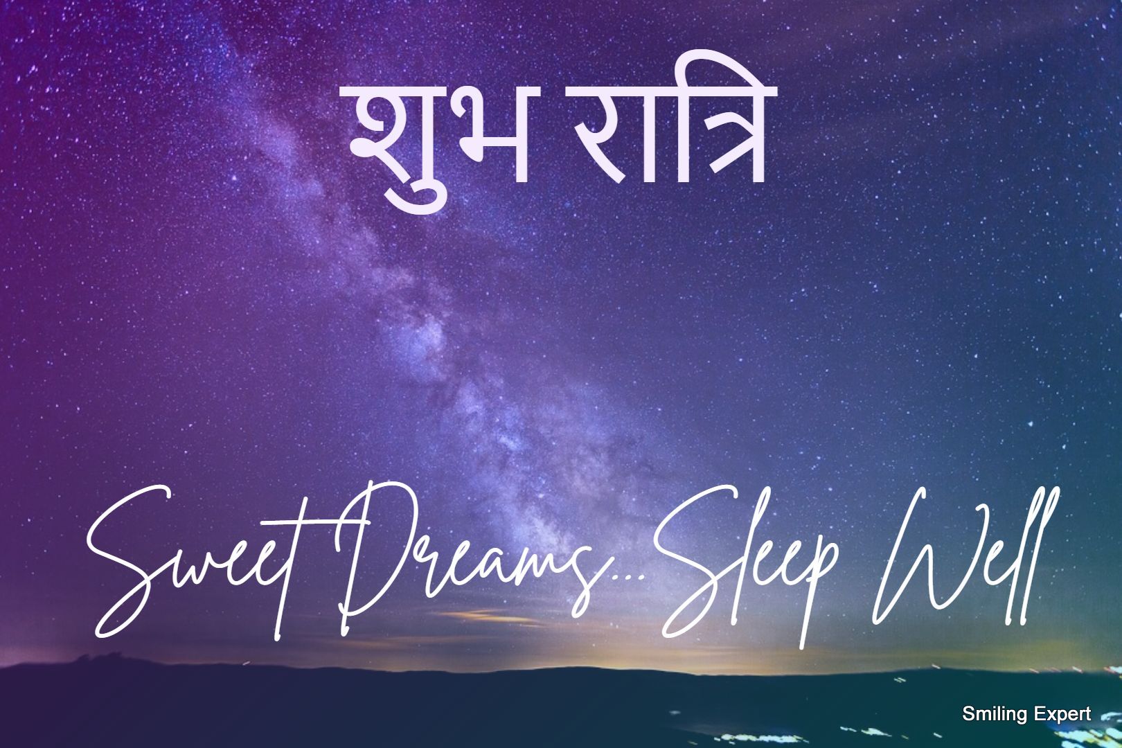 Good Night message in Hindi