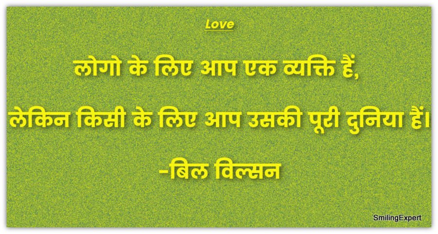 hindi love quotes with images