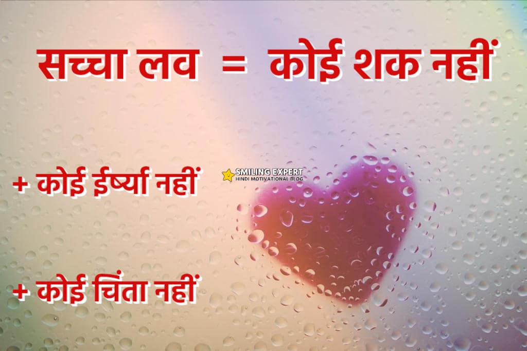 romantic lines hindi