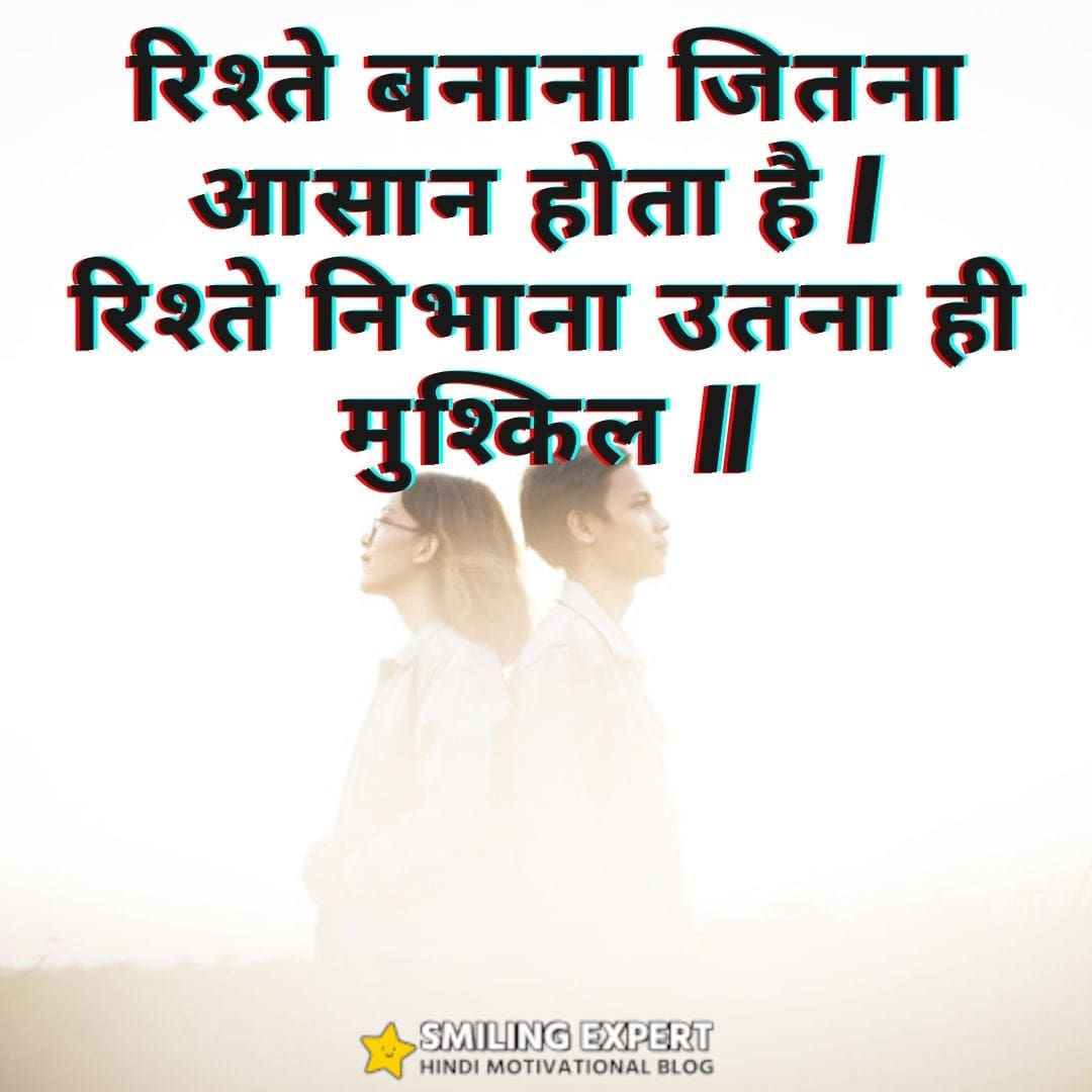 An Incredible Collection Of 999 Love Quotes In Hindi With Stunning 