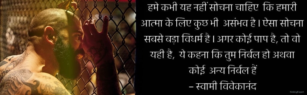 truth of life hindi quotes