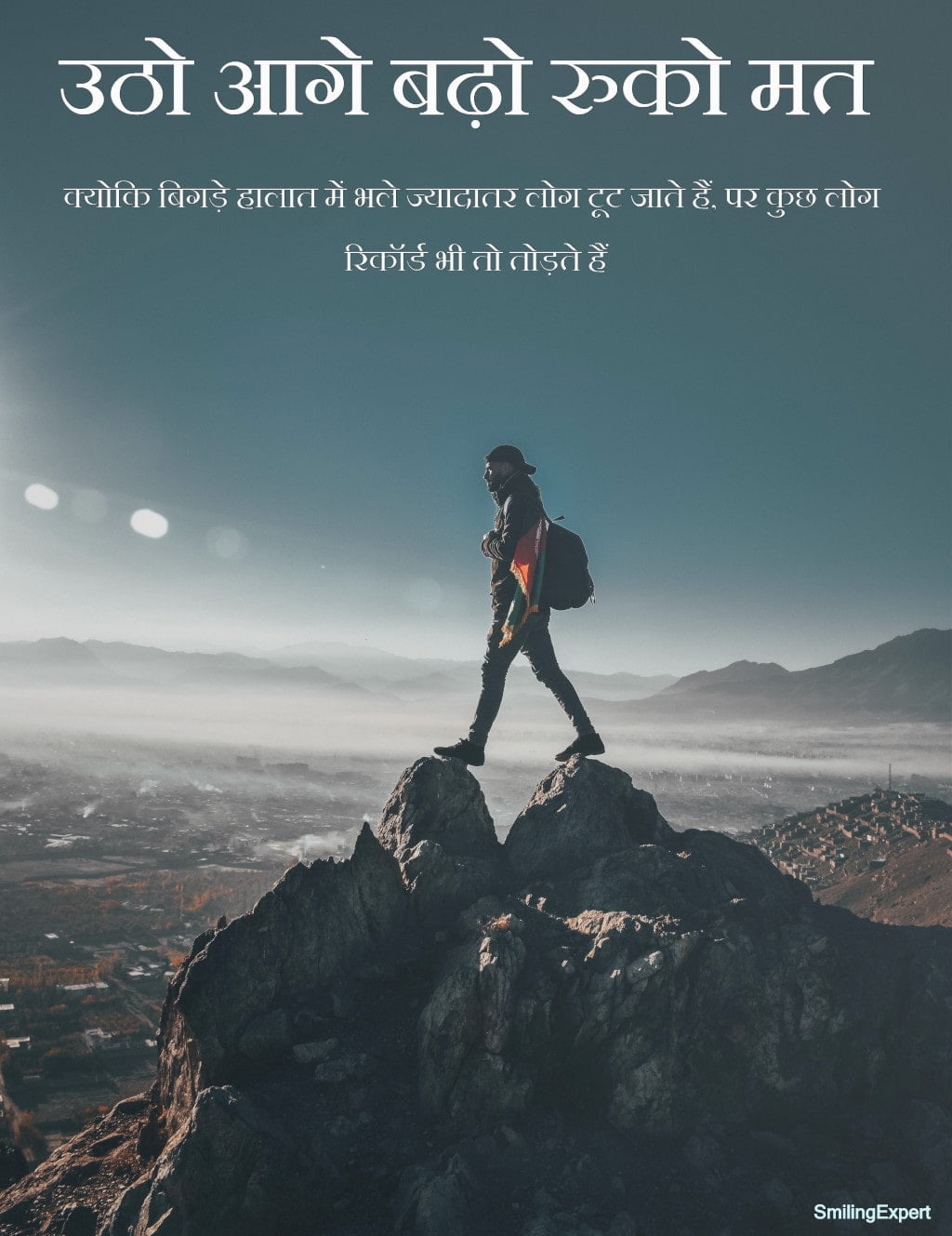 positive-hindi-life-quotes