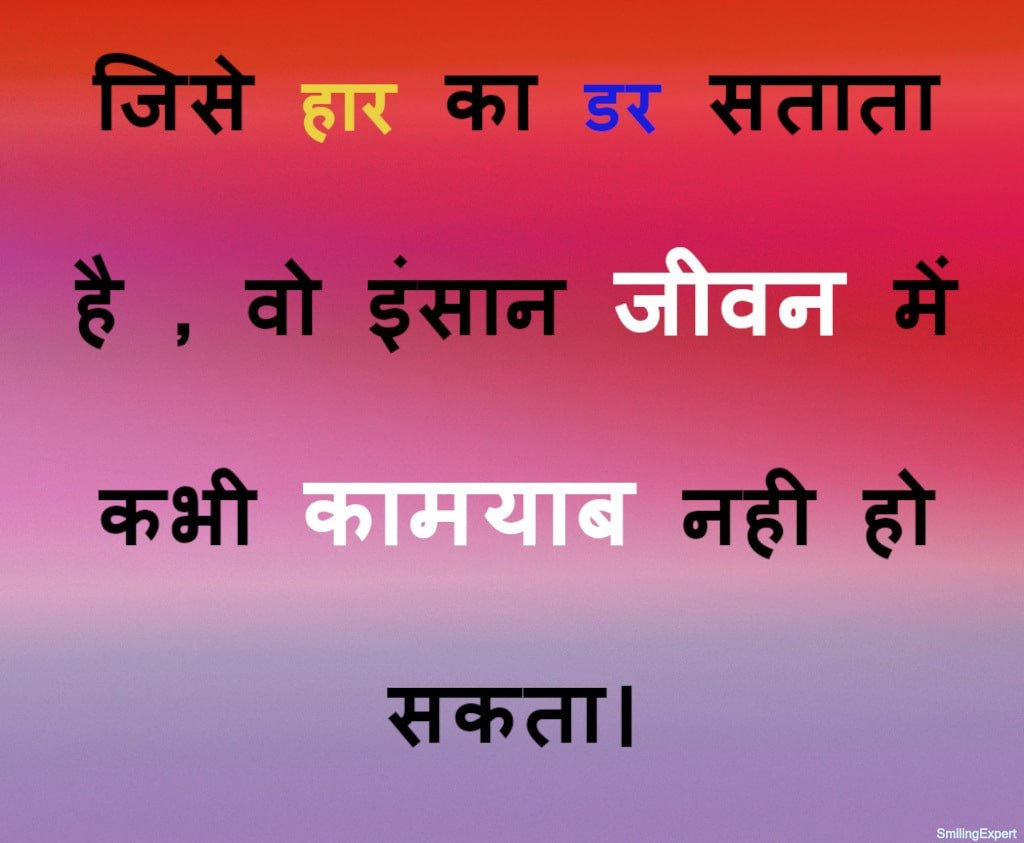 sad life status in hindi