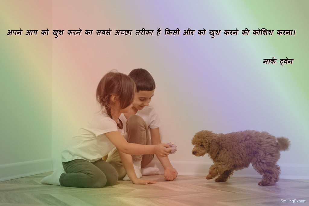 truth-of-life-quotes-in-hindi