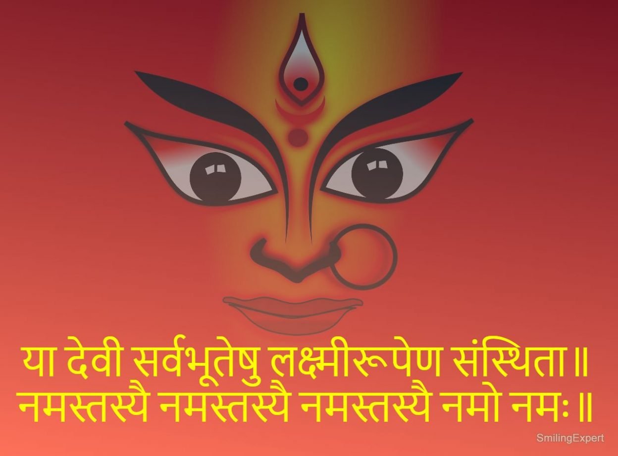 Maa-Durga-Mantra
