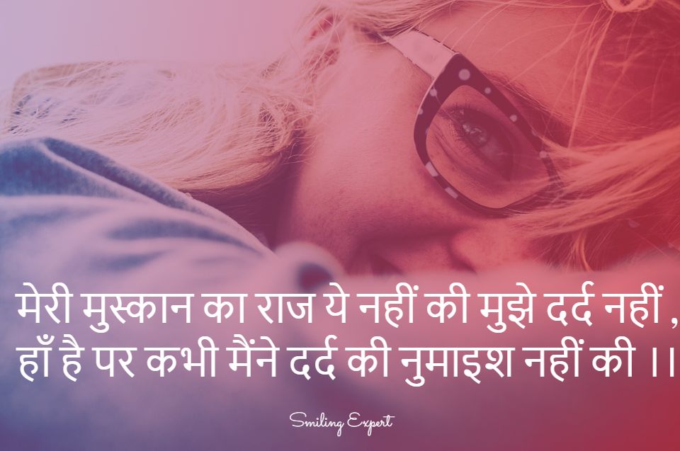 Hindi Motivational Image 