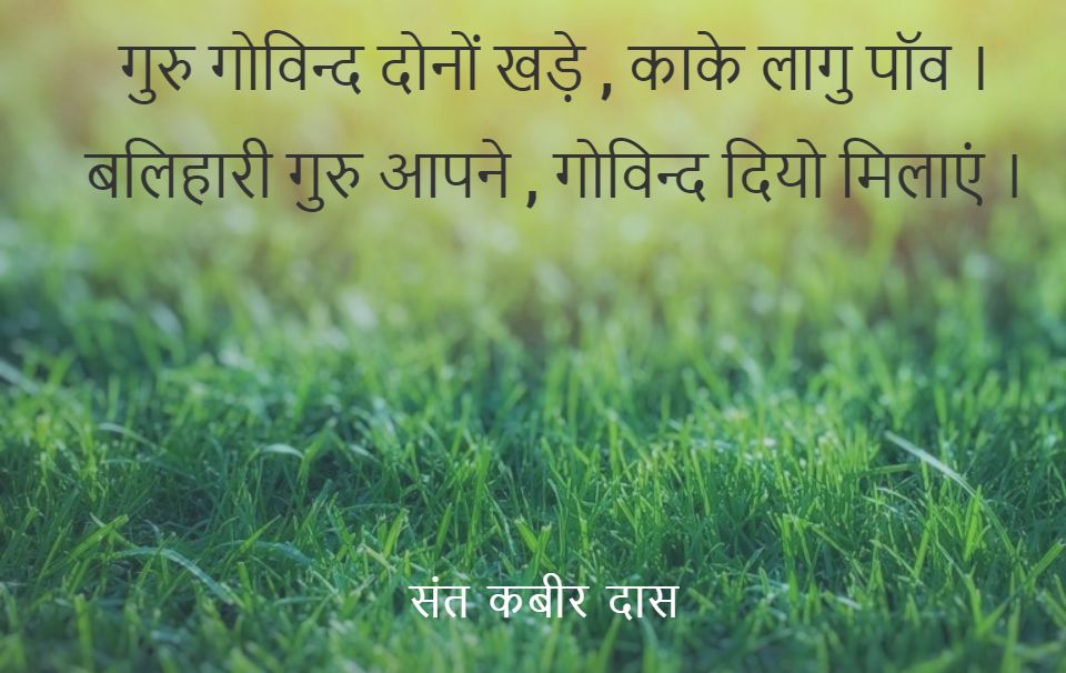 powerful motivational quotes in hindi