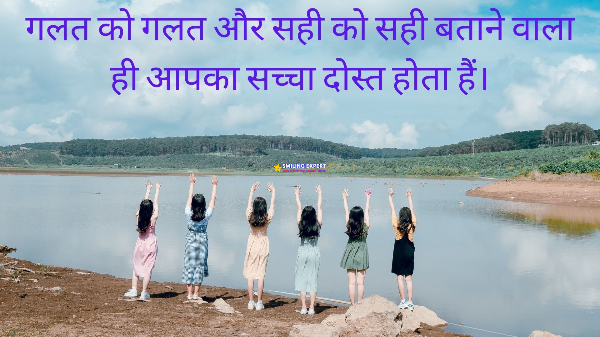 friends quotes in hindi shayari