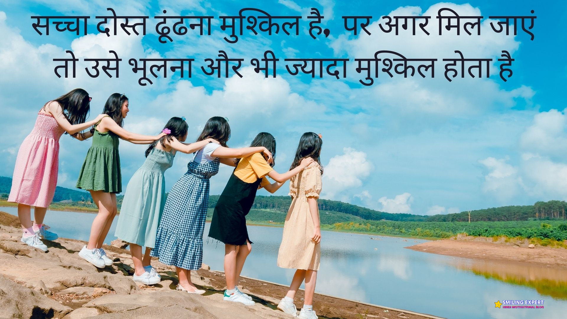 true friendship quotes in hindi