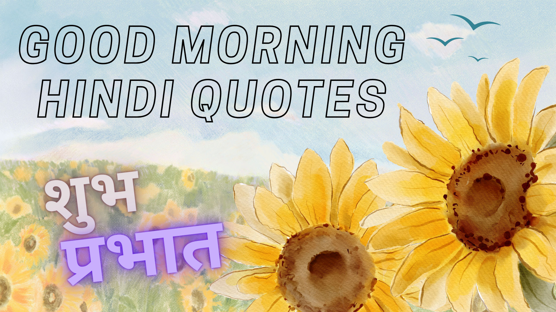 Best 100+ Good Morning Shayari in hindi सुप्रभात शायरी, image size:1920x1080