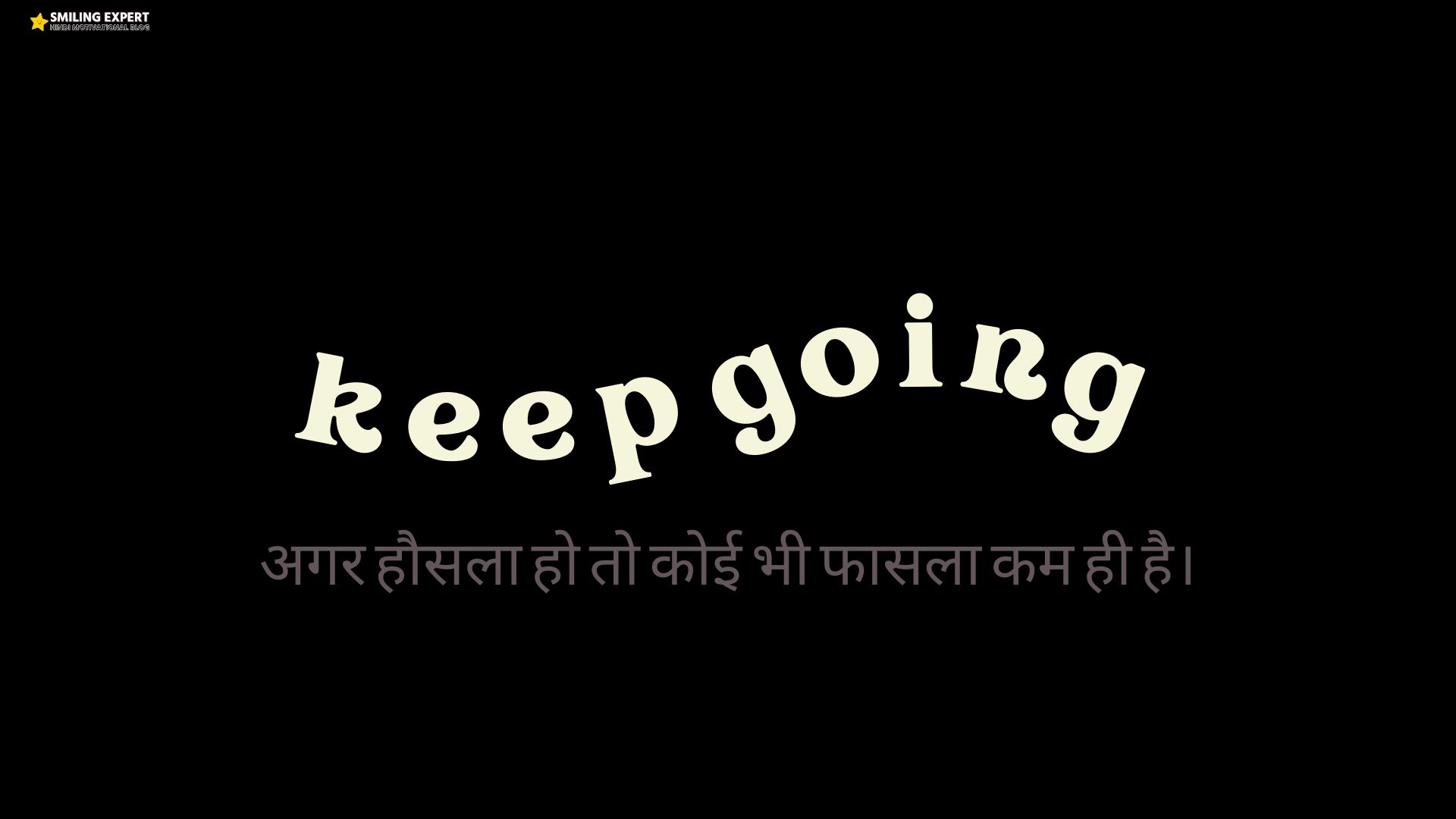 Best Hindi Quotes on Life