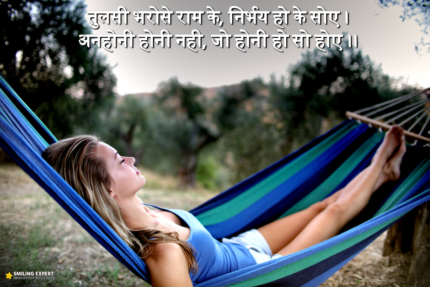 Free Download Motivational Quotes in Hindi Images