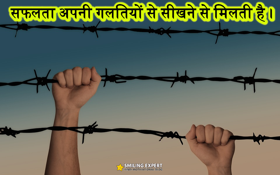 beautiful thought in hindi image