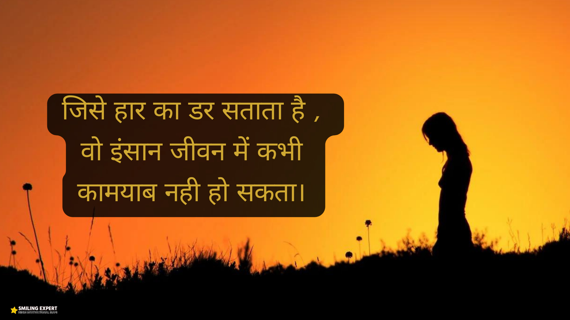 heart touching hindi life hindi quotes
