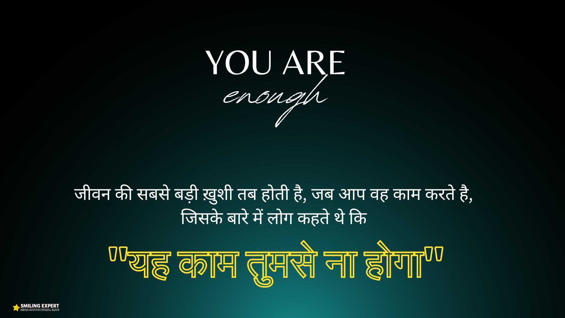 heart touching quotes hindi