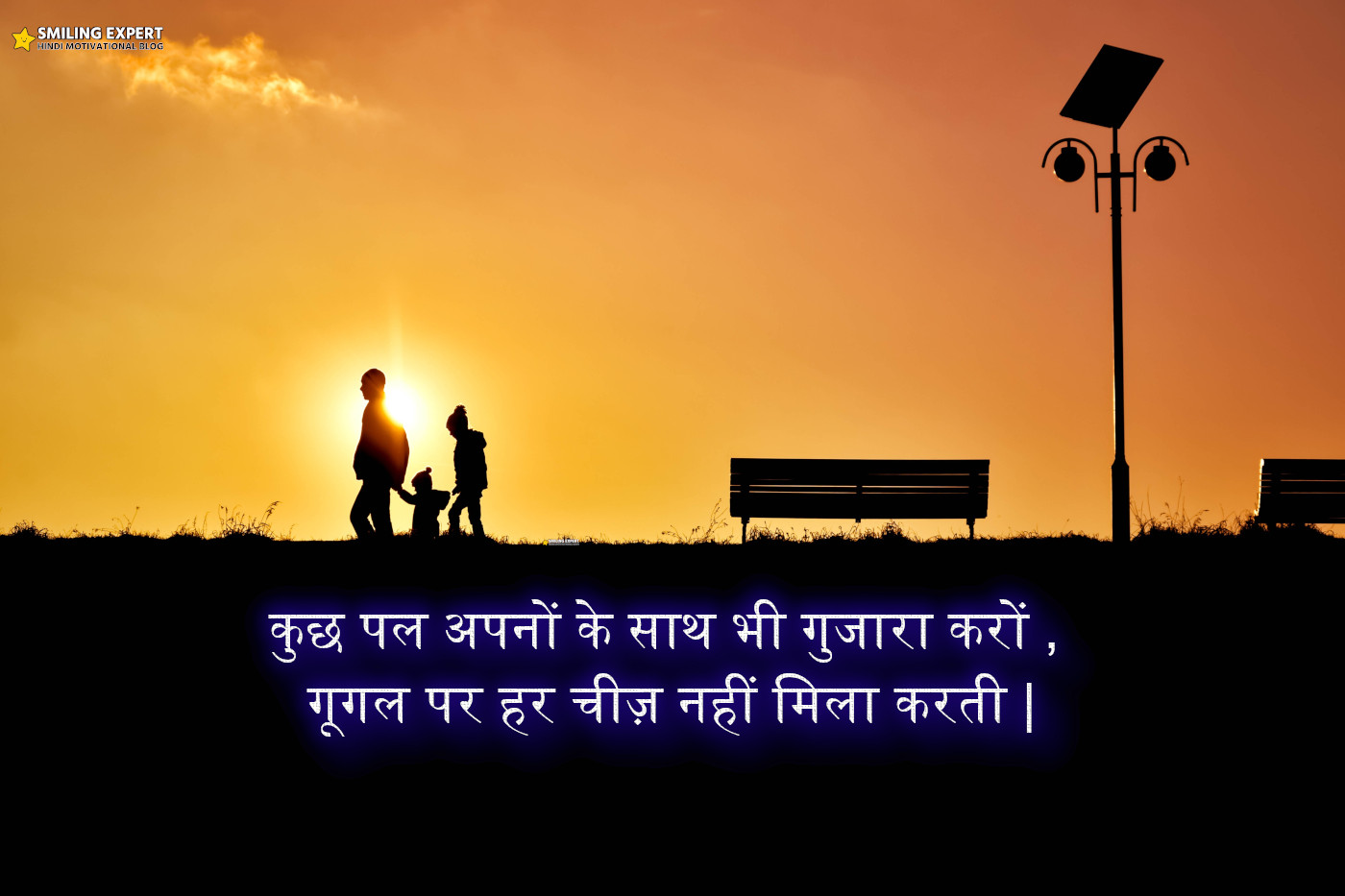 hindi quotes on life with images
