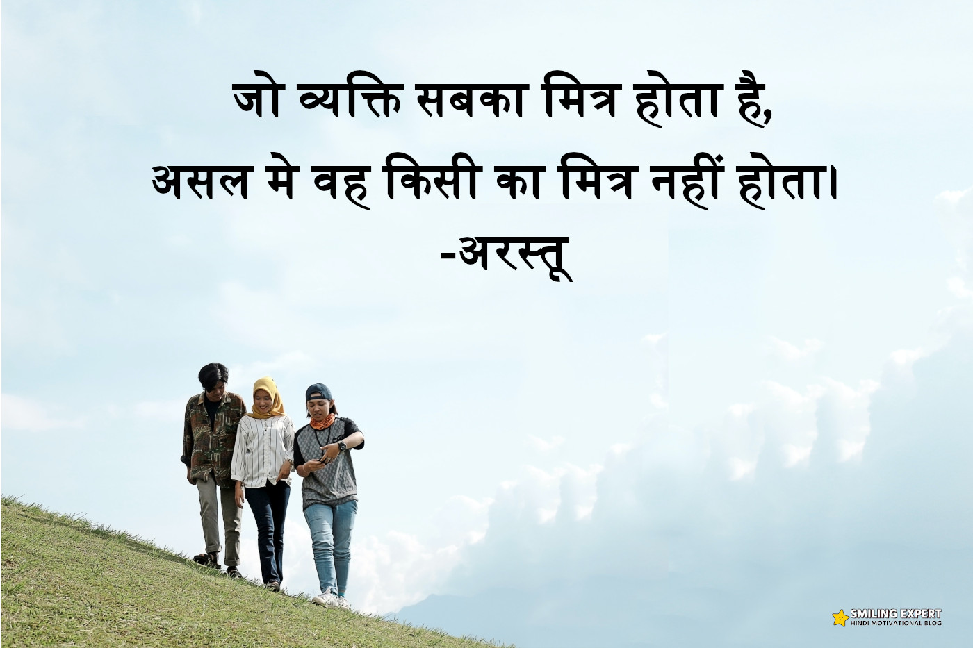  truth of life quotes in hindi 