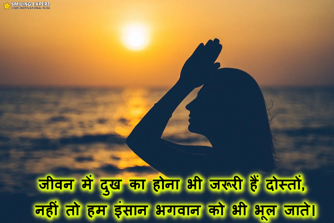 beautiful thought in hindi image
