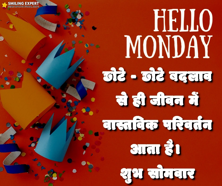 best monday quotes in hindi