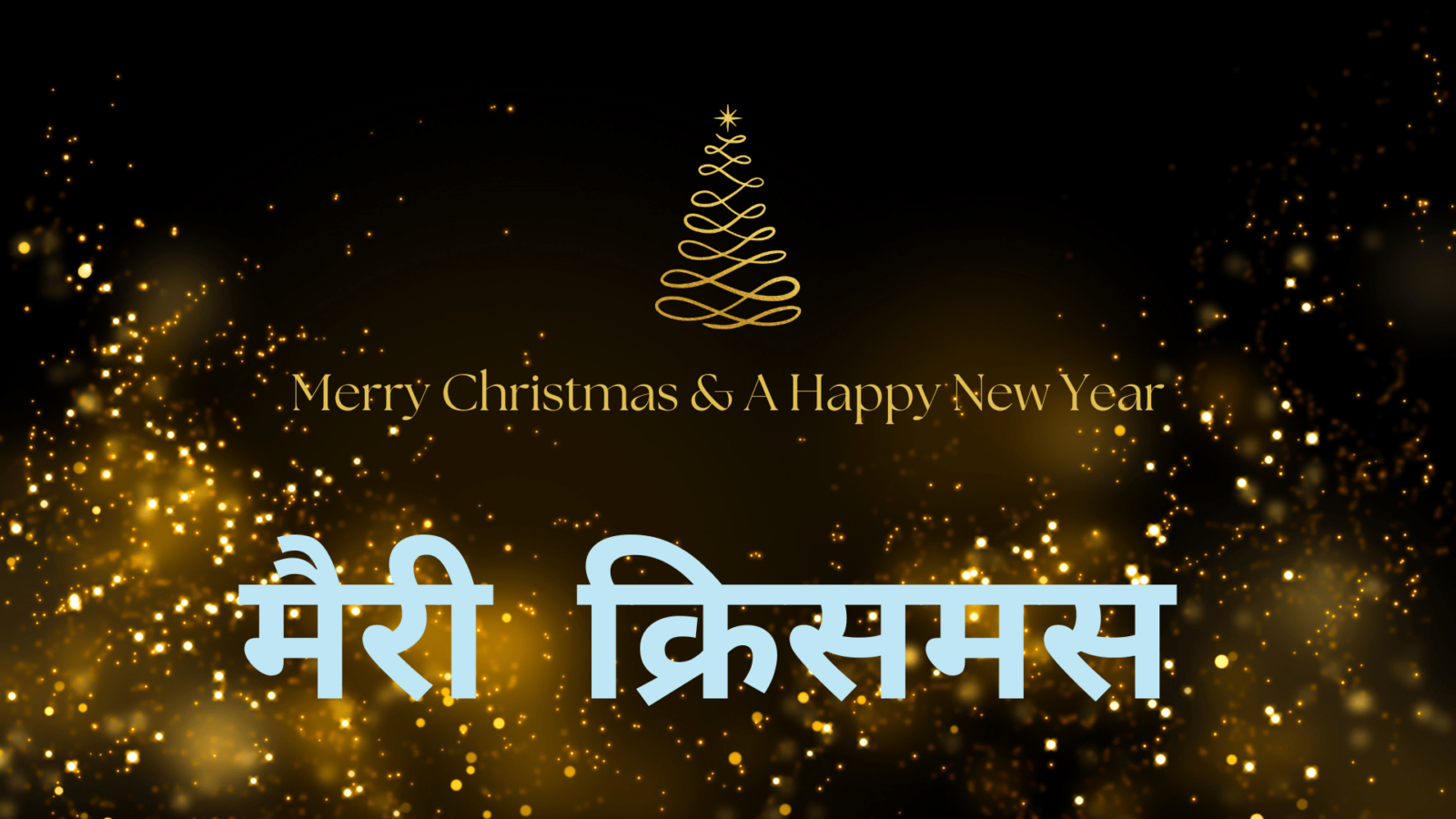 merry-christmas-wishes-in-hindi-smiling-expert