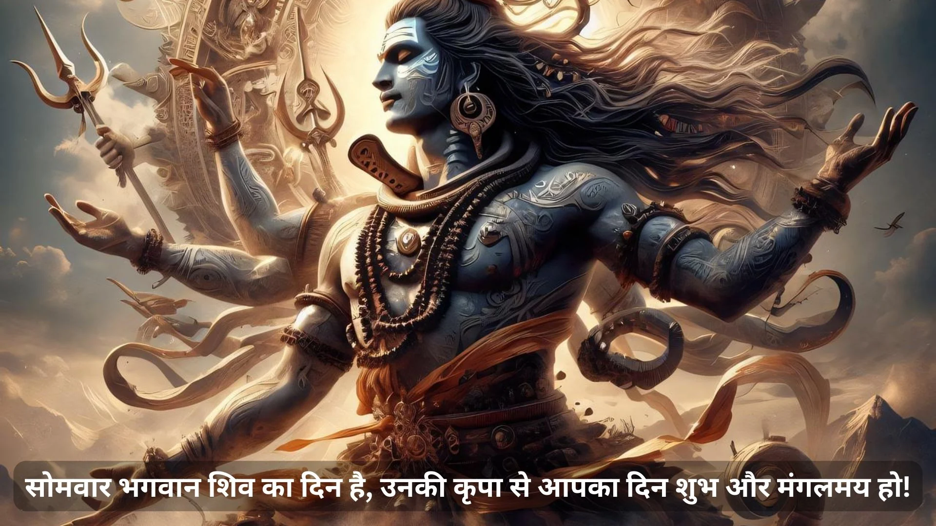 Mahadev Monday Quotes