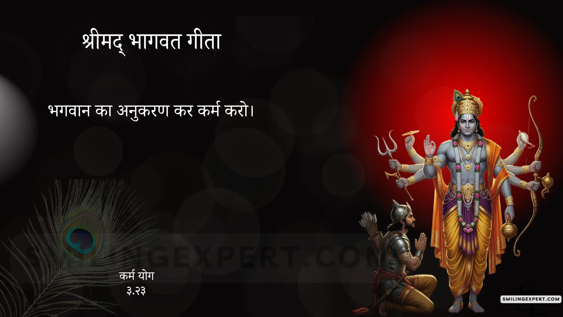 Chapter wise Bhagavad Gita Teachings & Quotes