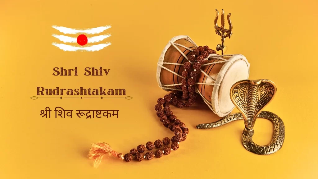 Shiv Rudrashtakam
