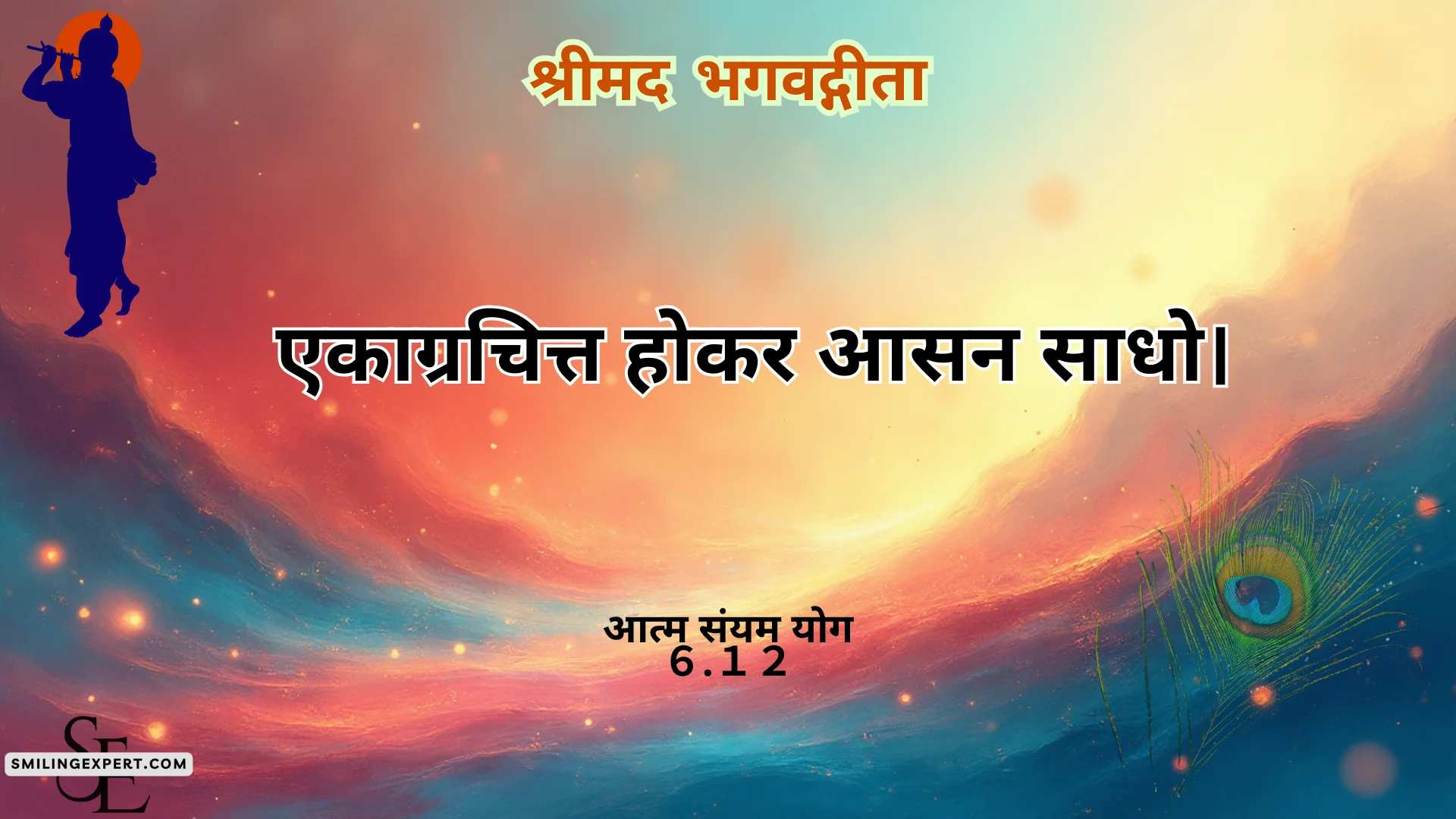 The Bhagavad Gita - Quotes of Chapter 6 – Dhyāna Yoga