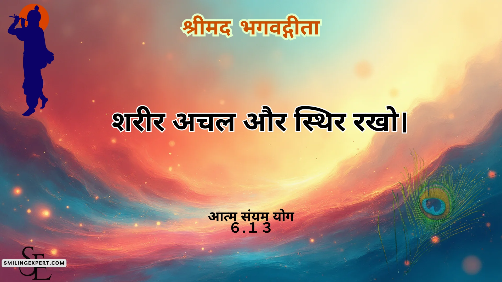 Wisdom Quotes from Bhagavad Gita Chapter 6 – Dhyāna Yoga
