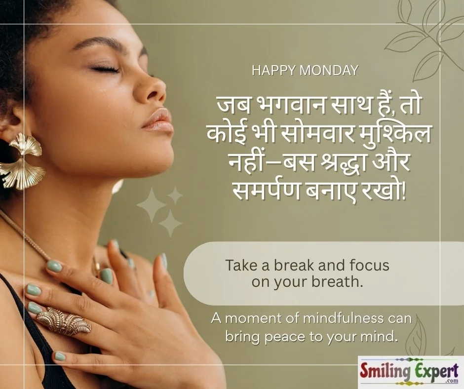inspirational monday quotes in hindi