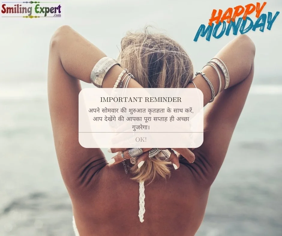 monday morning quotes in hindi