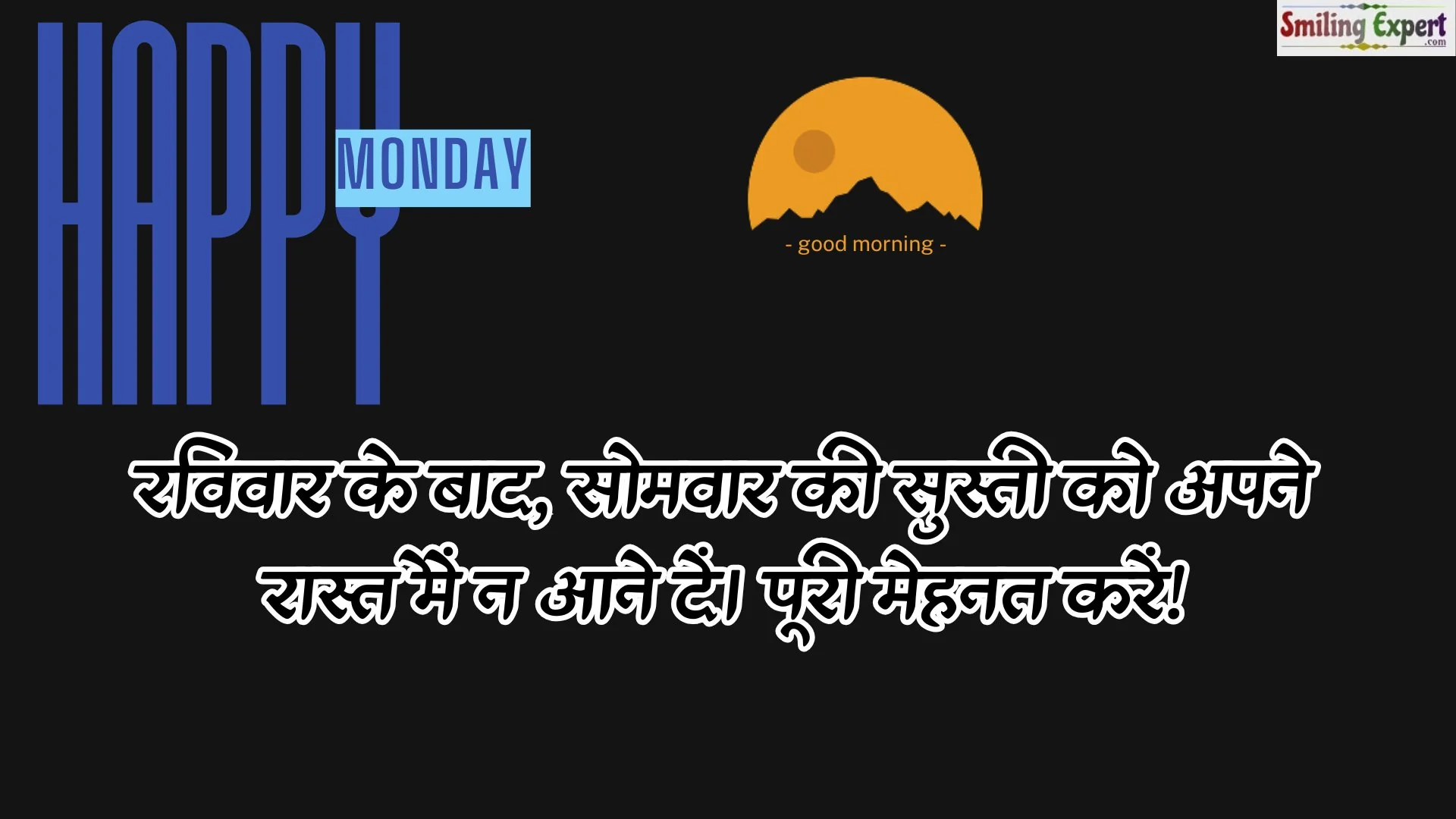 somvar quotes