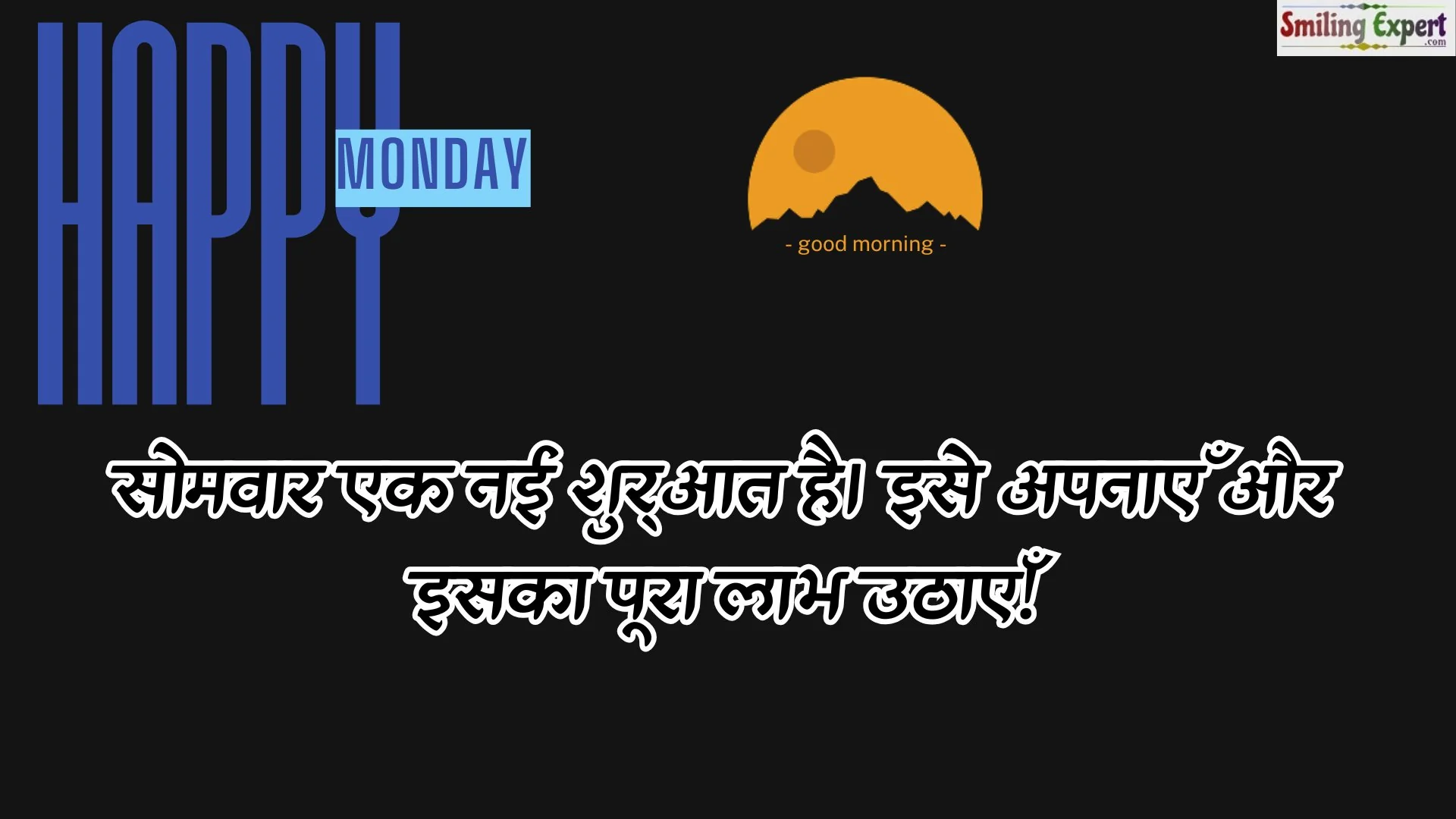 somvar quotes