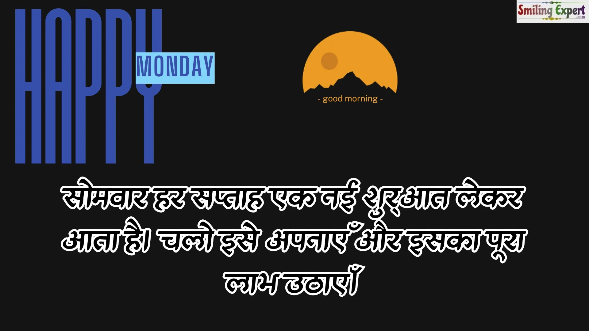 somvar quotes